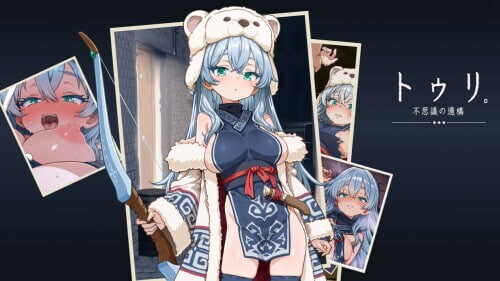 更新[探索RPG/战斗H/动态] 图丽—不可思议的遗迹— トゥリ.─不思議の遗跡─ [抢先体验版] 内嵌AI汉化版+作弊码 [PC+安卓 1.70G]-爱玩ACG