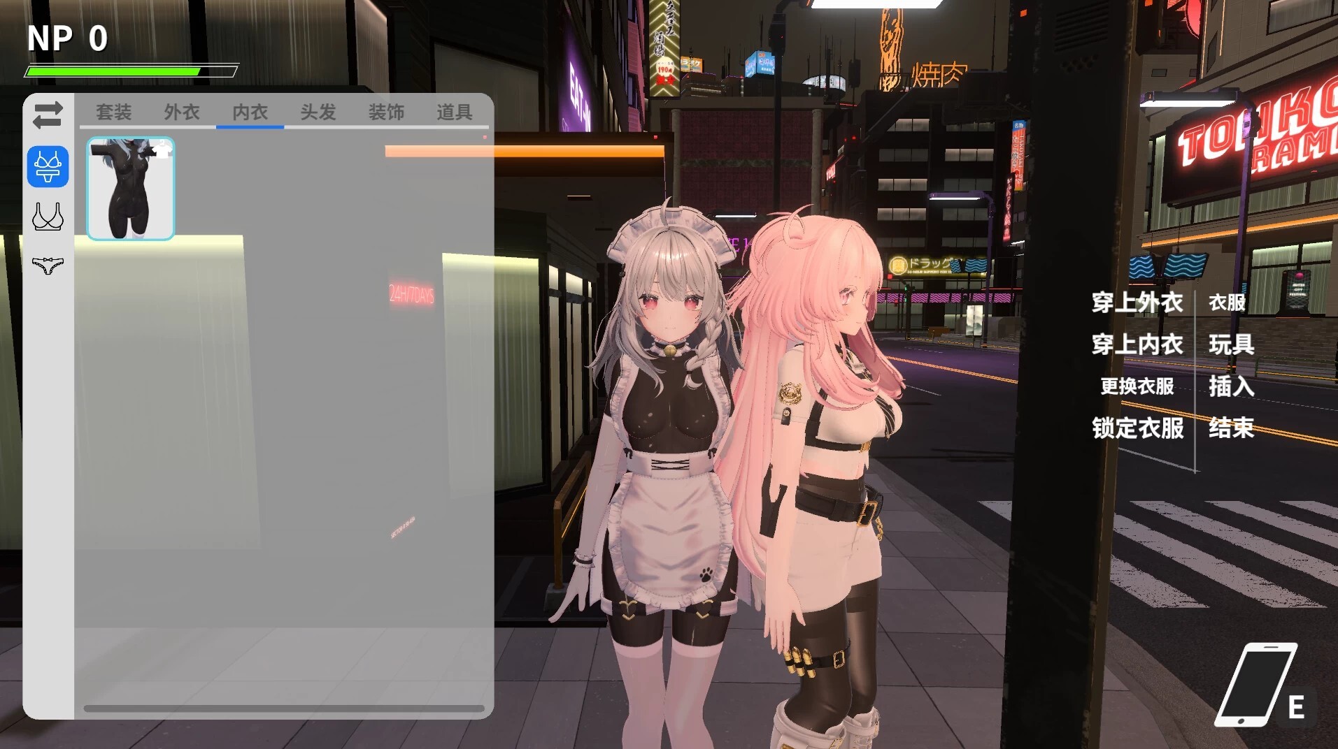 更新[日式3D/露出NTR/动态] NTR大师 NTR Master v0.4 官中步兵版  [2.42G]-爱玩ACG
