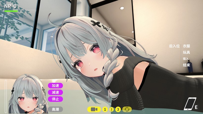 图片[1]-更新[日式3D/露出NTR/动态] NTR大师 NTR Master v0.4 官中步兵版  [2.42G]-爱玩ACG