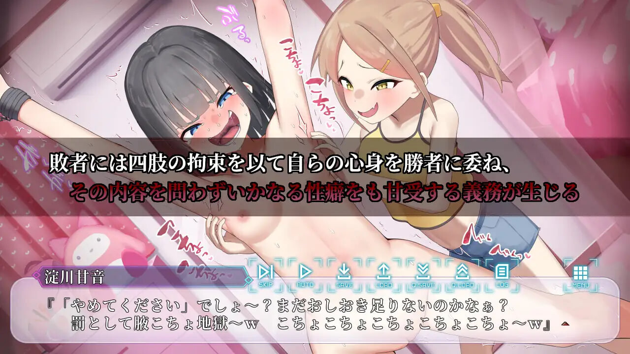 更新[日式ADV/触手调教/动态] 性癖讨论～最终章～ 性癖討論～The Final Chapter～ v1.2.0 生肉版 [2.90G]-爱玩ACG