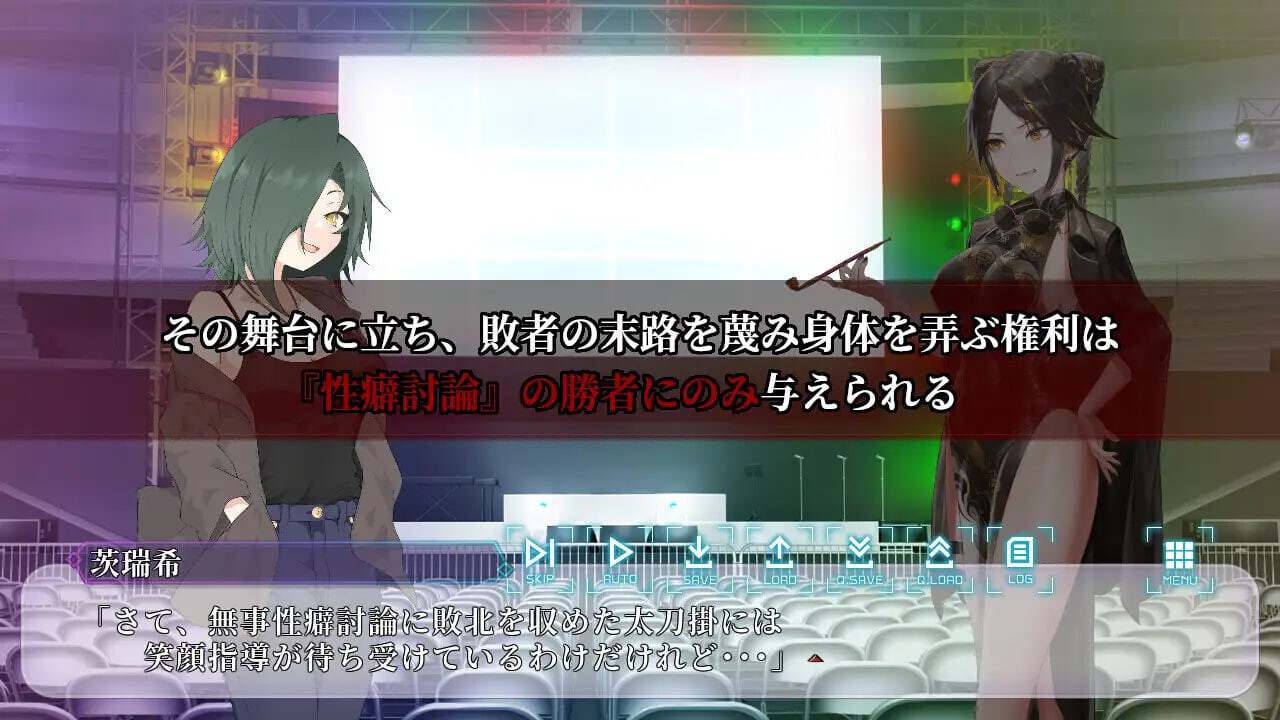 图片[2]-更新[日式ADV/触手调教/动态] 性癖讨论～最终章～ 性癖討論～The Final Chapter～ v1.2.0 生肉版 [2.90G]-爱玩ACG