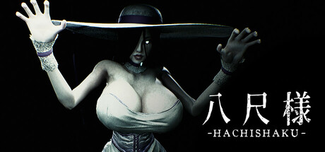 更新[日式恐怖/3D作品/动态] 八尺大人 Hachishaku 八尺様 Hachishaku v3.3.3 官中版 [3.70G]-爱玩ACG