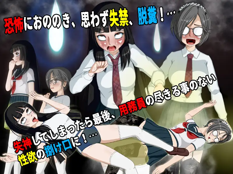 图片[3]-更新[日式恐怖ADV/动态] 女高中生试胆大会6 女子校生肝だめし6 v1.2.6 AI汉化版+[DLC v1.0.1]+存档 [590M]-爱玩ACG