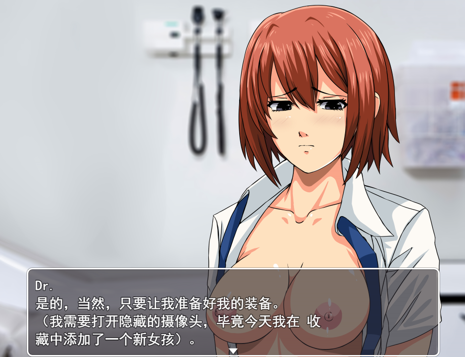 图片[2]-更新[日式RPG/堕落] 腐化之道 Way of Corruption v0.33 AI汉化步兵版 [1.20G]-爱玩ACG
