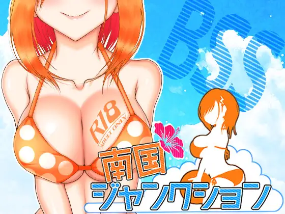 更新[日式RPG/姐姐巨乳/NTR] 南国交汇点 南国ジャンクション v2.2.0 AI汉化版 [1.60G]-爱玩ACG