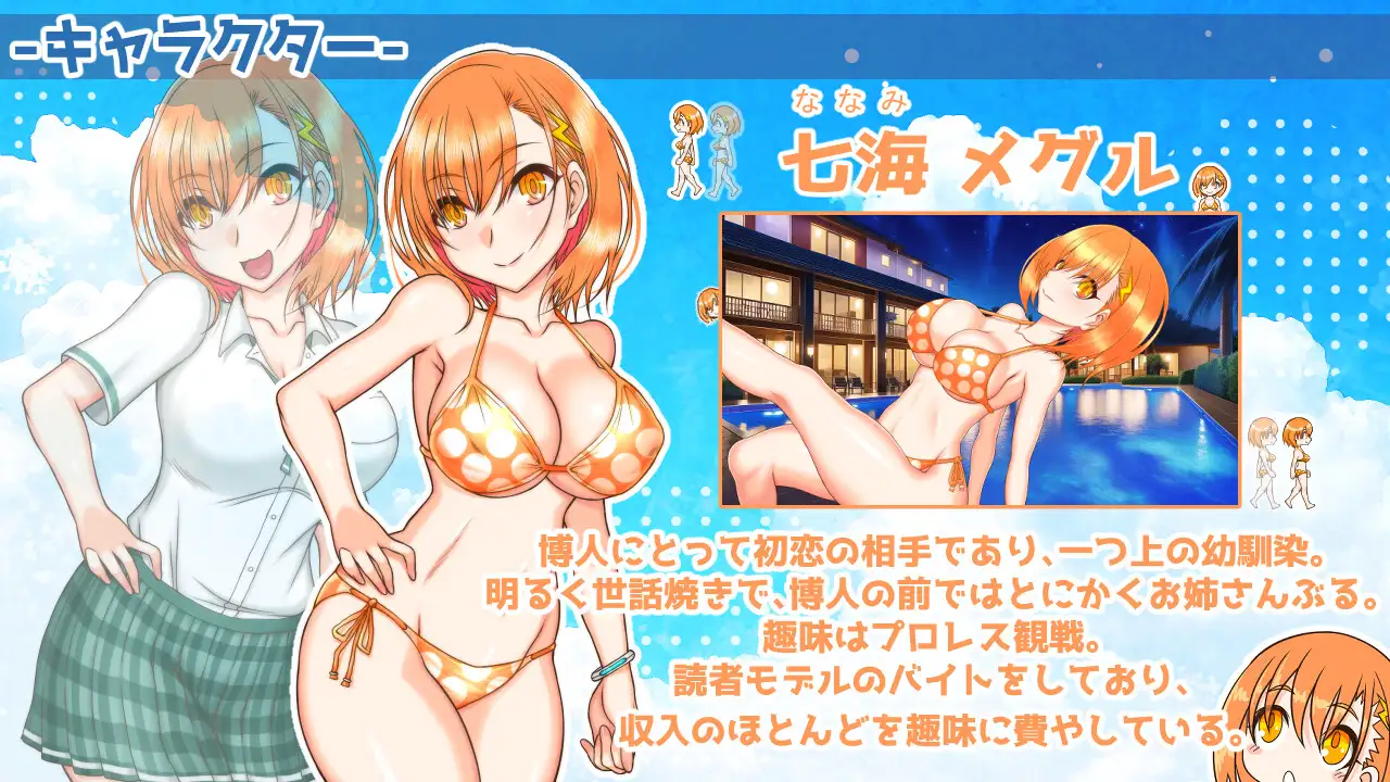 图片[1]-更新[日式RPG/姐姐巨乳/NTR] 南国交汇点 南国ジャンクション v2.2.0 AI汉化版 [1.60G]-爱玩ACG