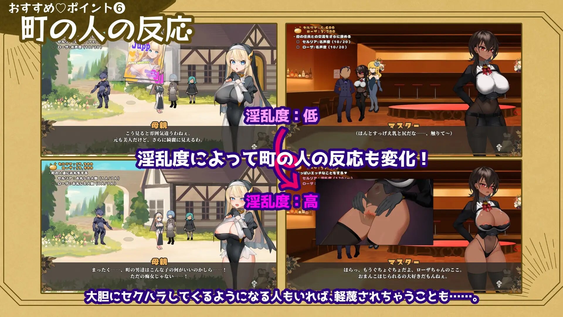 图片[1]-更新[日式RPG/巨乳修女/动态] 给被折之花的梦幻曲 手折らる花へのトロイメライ v1.04 内嵌AI汉化版+存档 [18.50G]-爱玩ACG