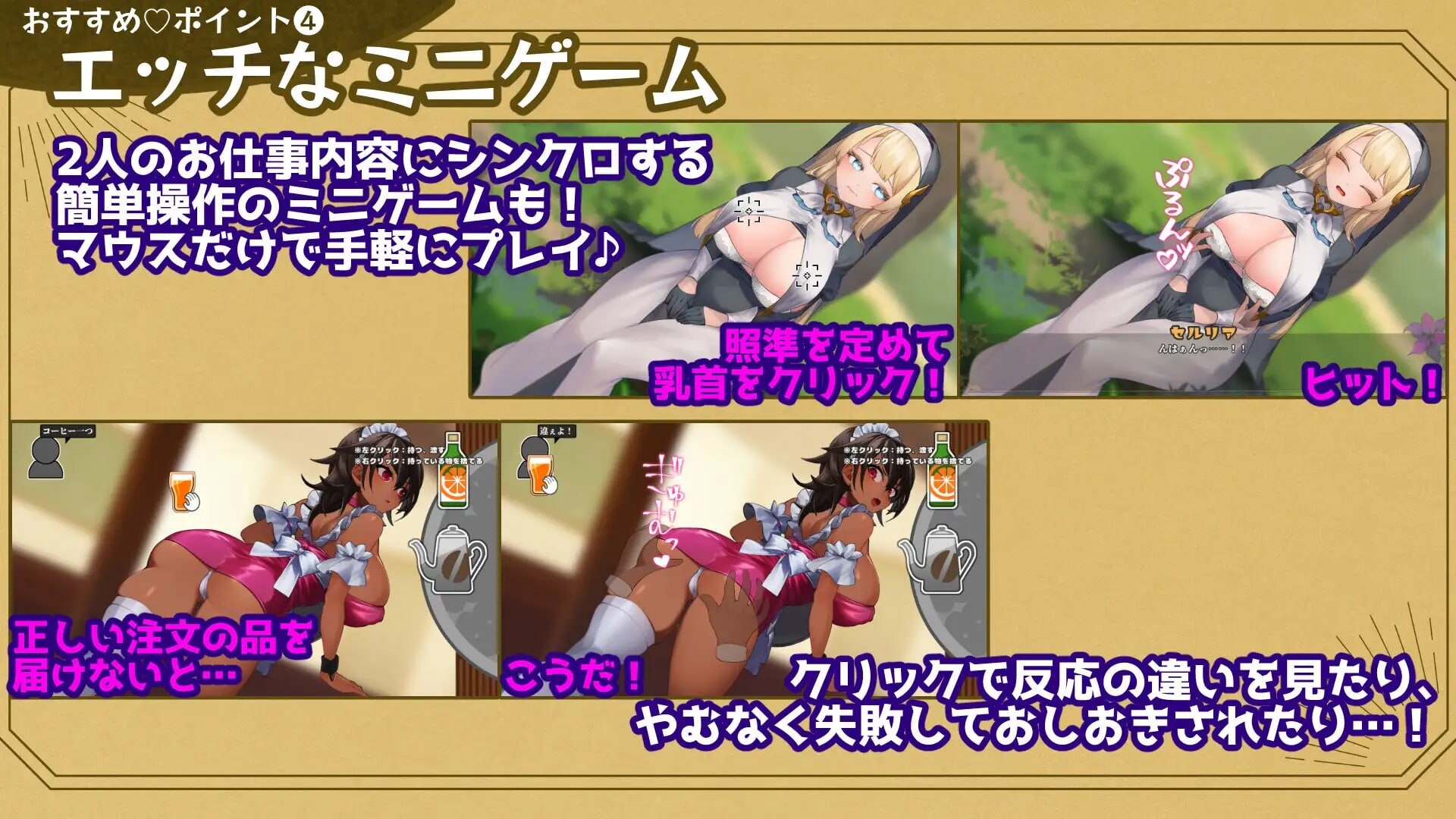 图片[2]-更新[日式RPG/巨乳修女/动态] 给被折之花的梦幻曲 手折らる花へのトロイメライ v1.04 内嵌AI汉化版+存档 [18.50G]-爱玩ACG