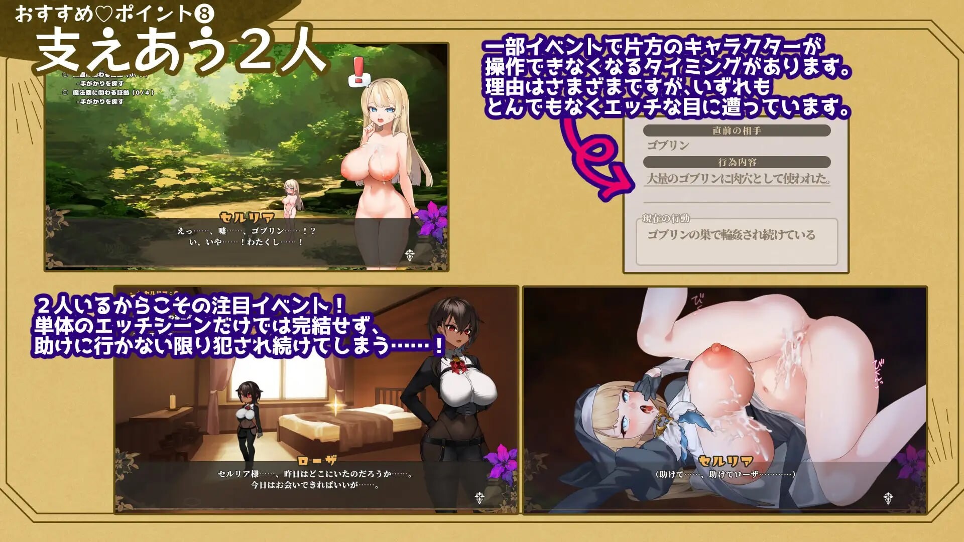 图片[3]-更新[日式RPG/巨乳修女/动态] 给被折之花的梦幻曲 手折らる花へのトロイメライ v1.04 内嵌AI汉化版+存档 [18.50G]-爱玩ACG