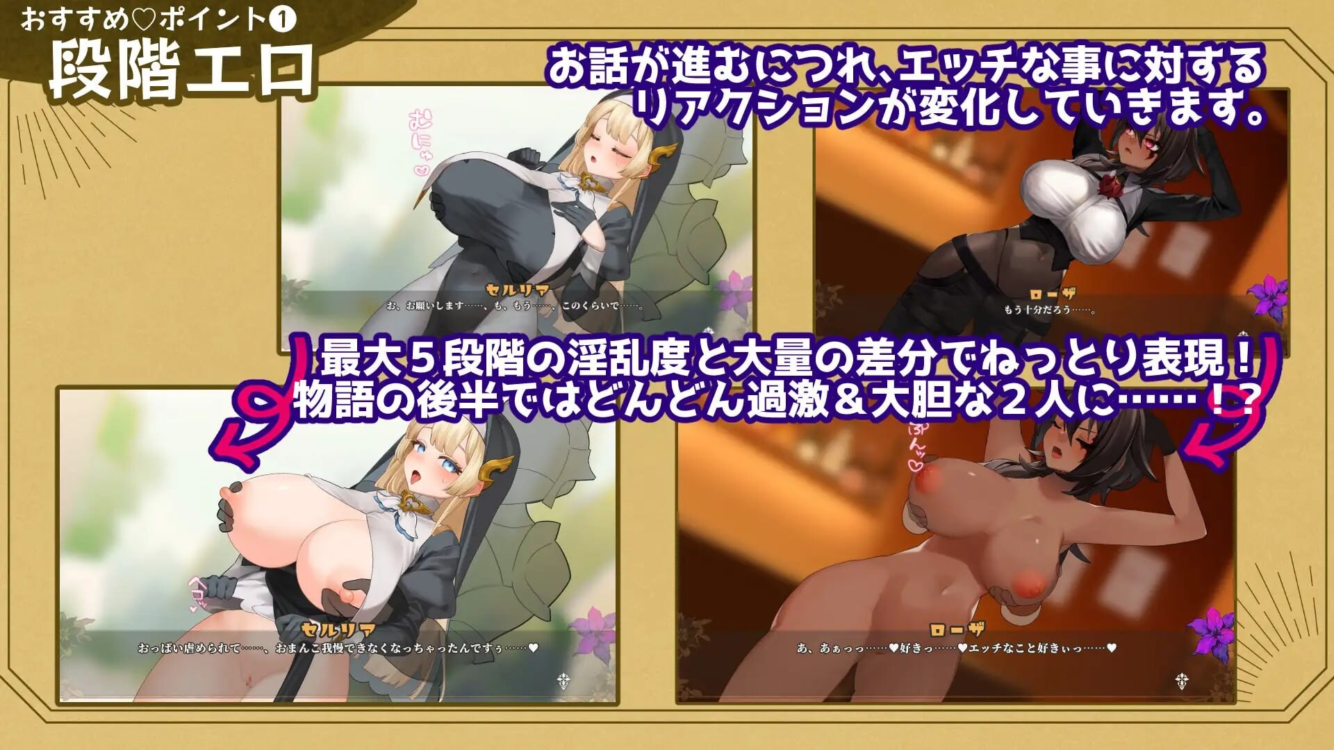 图片[4]-更新[日式RPG/巨乳修女/动态] 给被折之花的梦幻曲 手折らる花へのトロイメライ v1.04 内嵌AI汉化版+存档 [18.50G]-爱玩ACG