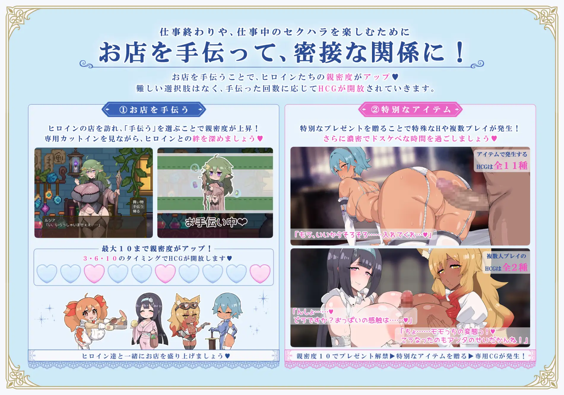 图片[3]-更新[日式RPG/巨乳爆乳/后宫] 利斯塔利亚 – 阶级、领地、女人。将一切尽收囊中的逆袭故事 – リスタリア – 階級・領地・女。すべてを掴む成り上がりストーリー – v26.08.02 AI汉化版+存档 [950M]-爱玩ACG