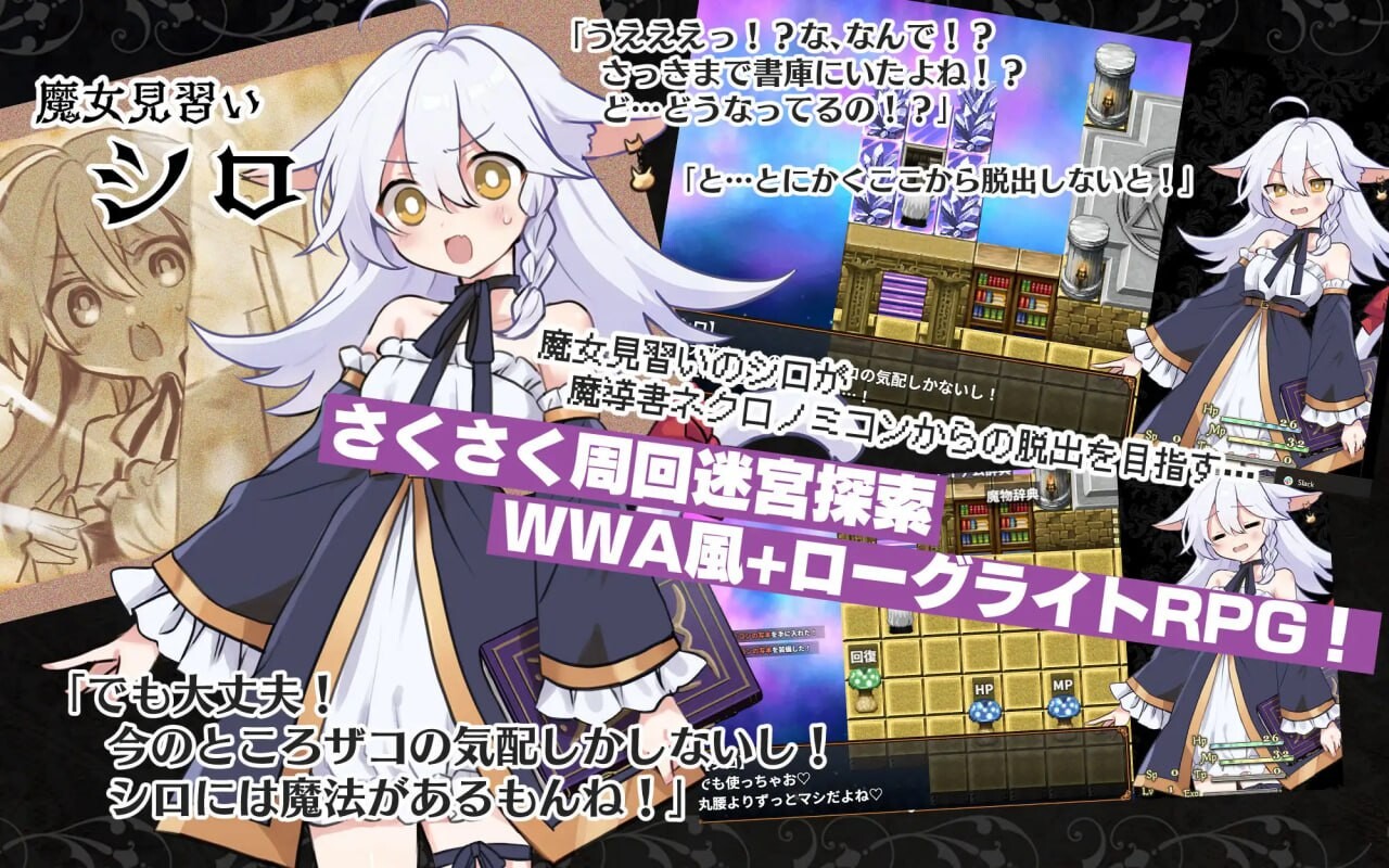 图片[1]-更新[日式RPG/异种X] 黑猫的魔书契约！ にゃくろのみこん！ v2.0.0 AI汉化版+存档+DLC [610M]-爱玩ACG