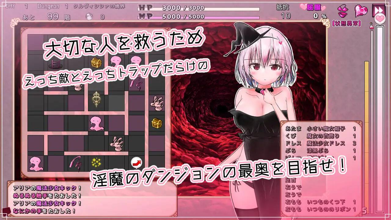 图片[2]-更新[日式RPG/战斗H/拘束触手] 克鲁维希希娅的淫魔监狱 クルヴィシシァの淫魔監獄 v2.02 AI汉化版 [170M]-爱玩ACG