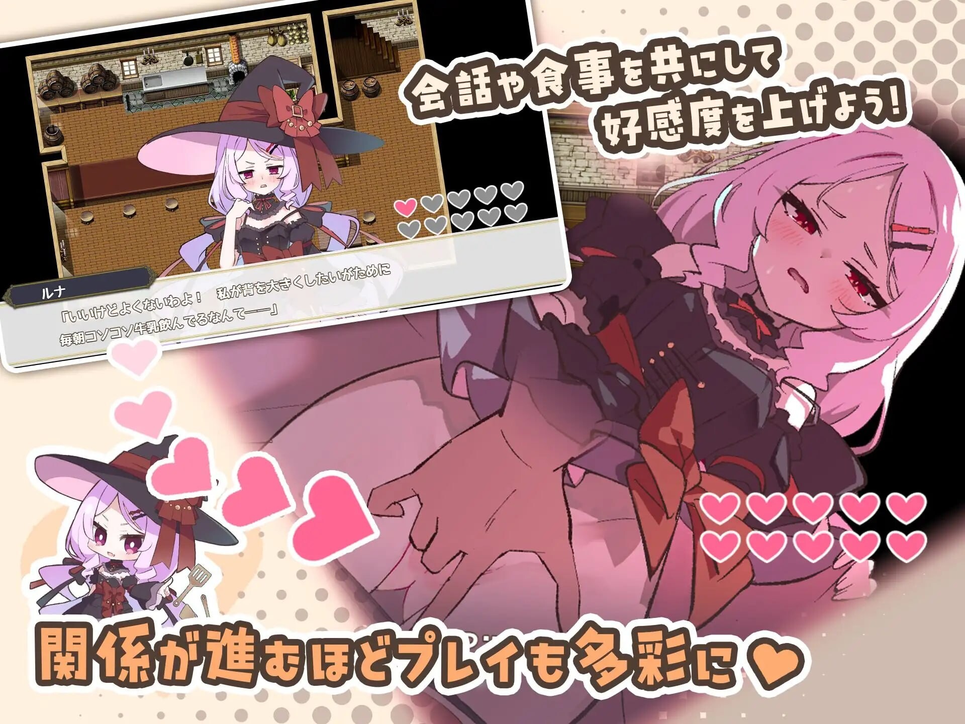 图片[2]-更新[日式RPG/纯爱后宫] 星辰婚礼！~与六位女主角一起经营酒馆的甜蜜恋爱RPG~ エトワール・マリアージュ！～六人のヒロインと酒場を盛り上げるいちゃいちゃRPG～ Ver1.1.1 内嵌AI汉化版+全回想存档 [PC+安卓 1.30G]-爱玩ACG