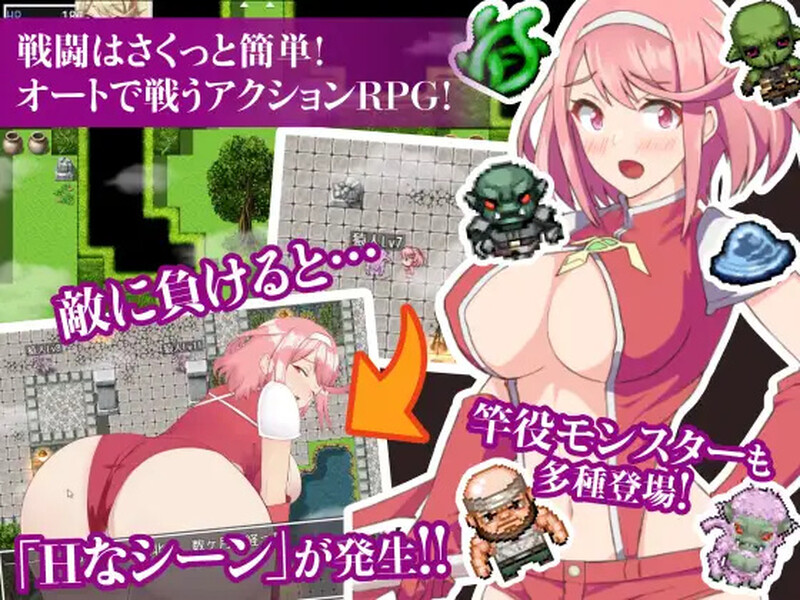 更新[日式RPG/被NTR/异种X] 姬骑士炎花&姬香 ～淫魔之受孕～ 姫騎士ホノカ&ヒメカ 〜淫魔ノ受胎〜 v1.03 内嵌AI汉化版+作弊码 [PC+安卓 3.90G]-爱玩ACG