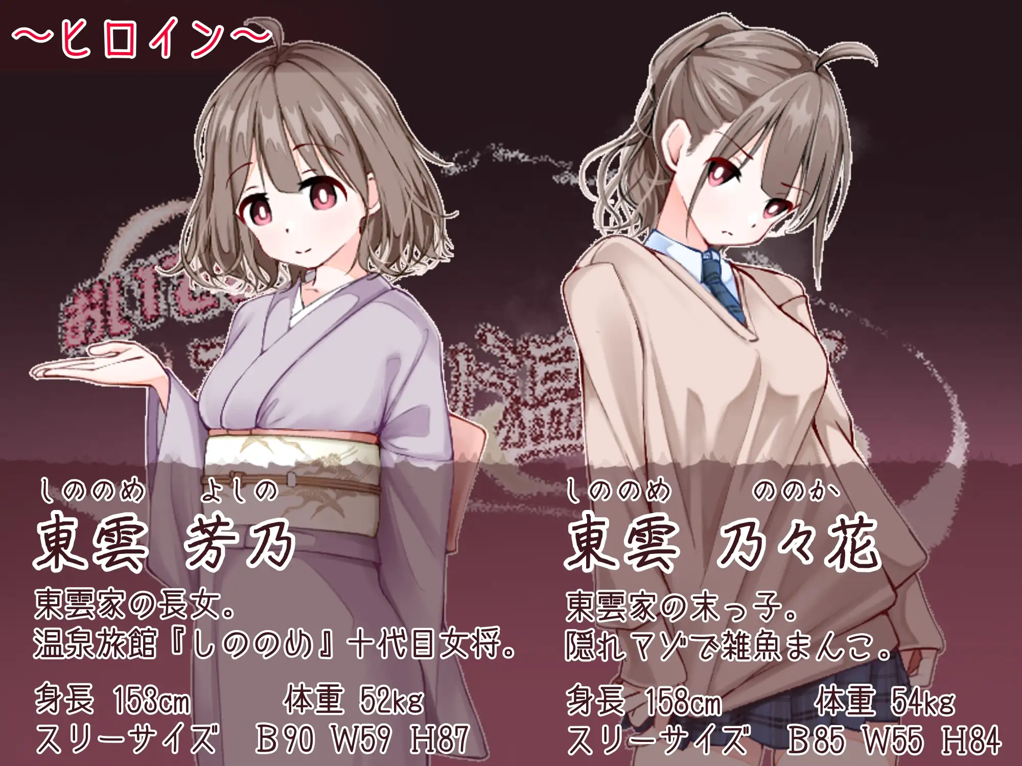 图片[1]-更新[日式RPG/西瓜肚/动态] 欢迎来到！孕育温泉乡 おいでませ！子作り温泉郷 V1.10 AI汉化版+全回想存档 [810M]-爱玩ACG