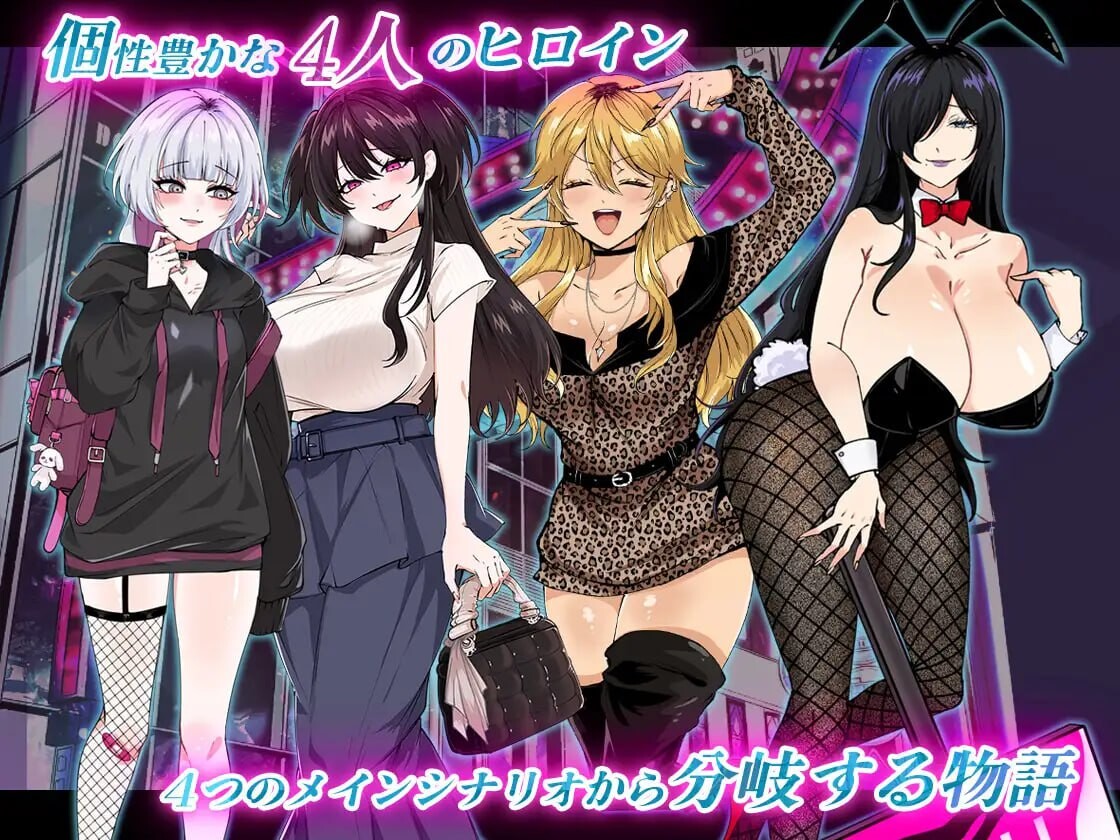 图片[1]-更新[日式RPG/逆推/男性受] 哥哥，有空吗—在歌舞伎町被女生搭讪了，已经完蛋了— お兄さん、ヒマしてる?ー歌舞伎町で逆ナンされて、もう終わりー v1.1 AI汉化版+DLC+自带全回想 [1.0G]-爱玩ACG