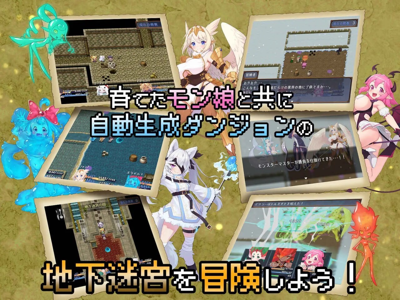 图片[2]-更新[日式RPG/魔物娘后宫/动态] 怪物花园 魔物娘与地下迷宫 モンスターズガーデン 魔物娘と地下迷宮 v5.6 AI汉化版 [970M]-爱玩ACG