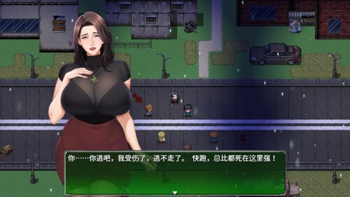 图片[1]-更新[日式RPG/NTR/巨乳动态] 破碎伊甸 Broken Eden v0.8.0 官中步兵版+存档 [700M]-爱玩ACG