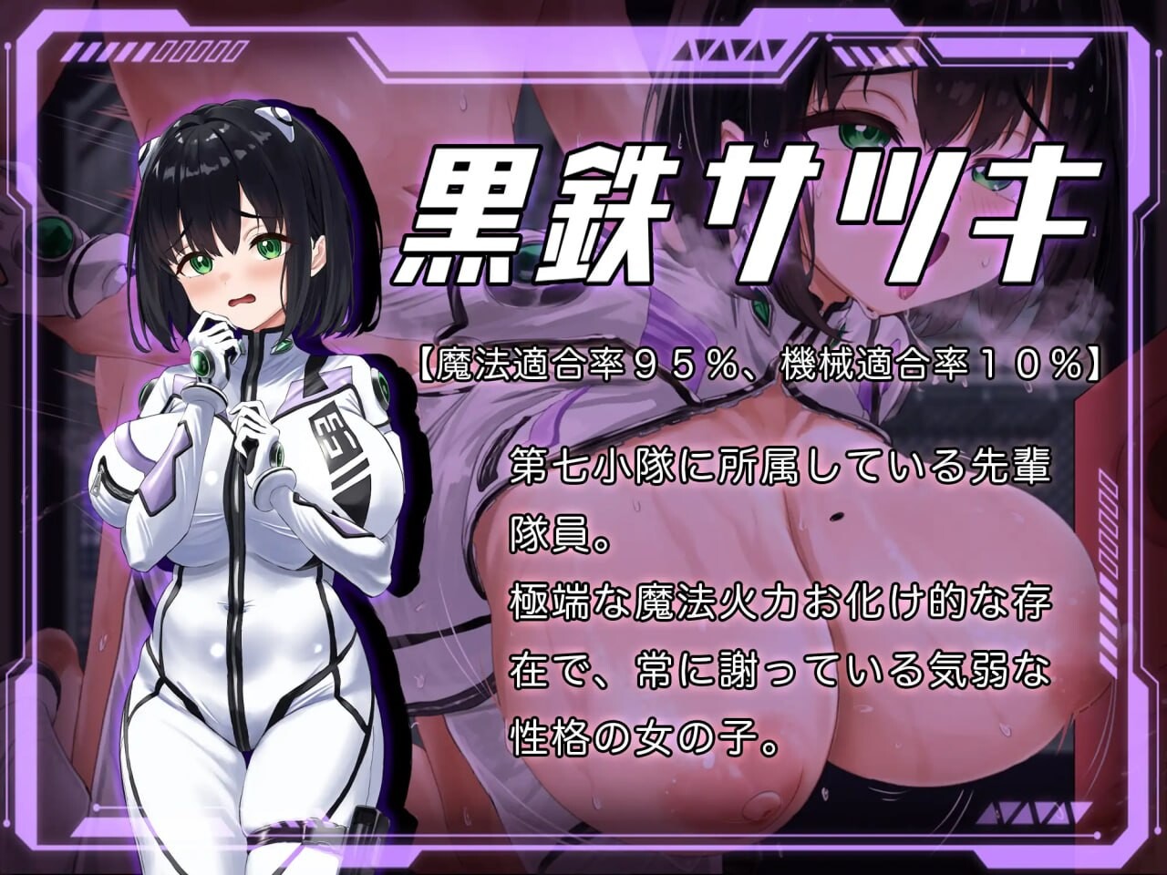 图片[2]-更新[日式RPG/NTR/异种X] 洛蕾塔·梅登 ～适配率0%的劣等兵～ ロレッタ・メイデン 〜適合率0%の劣等兵〜 v1.0.1 AI汉化版+自带全回想 [5.80G]-爱玩ACG