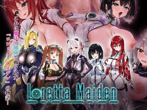 更新[日式RPG/NTR/异种X] 洛蕾塔·梅登 ～适配率0%的劣等兵～ ロレッタ・メイデン 〜適合率0%の劣等兵〜 v1.0.3 AI汉化版+自带全回想 [4.70G]-爱玩ACG