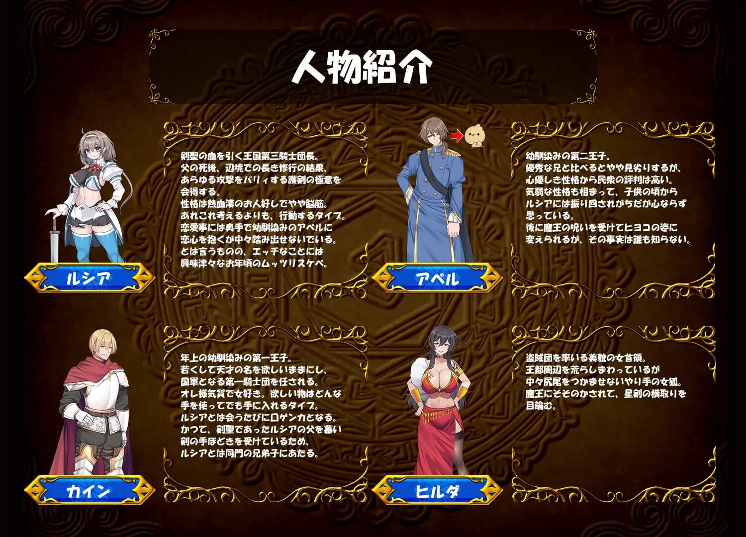 图片[2]-更新[日式RPG/NTR/异种X] 龙之鹿 前篇：在被诅咒变成小鸡的男友面前，女勇者被强行做了羞羞的事的故事 ドラゴンディア前編 呪いでヒヨコにされた彼氏の前でイヤ～ンエッチなことされちゃう女勇者のお話 v1.0.2 AI汉化版+存档 [990M]-爱玩ACG