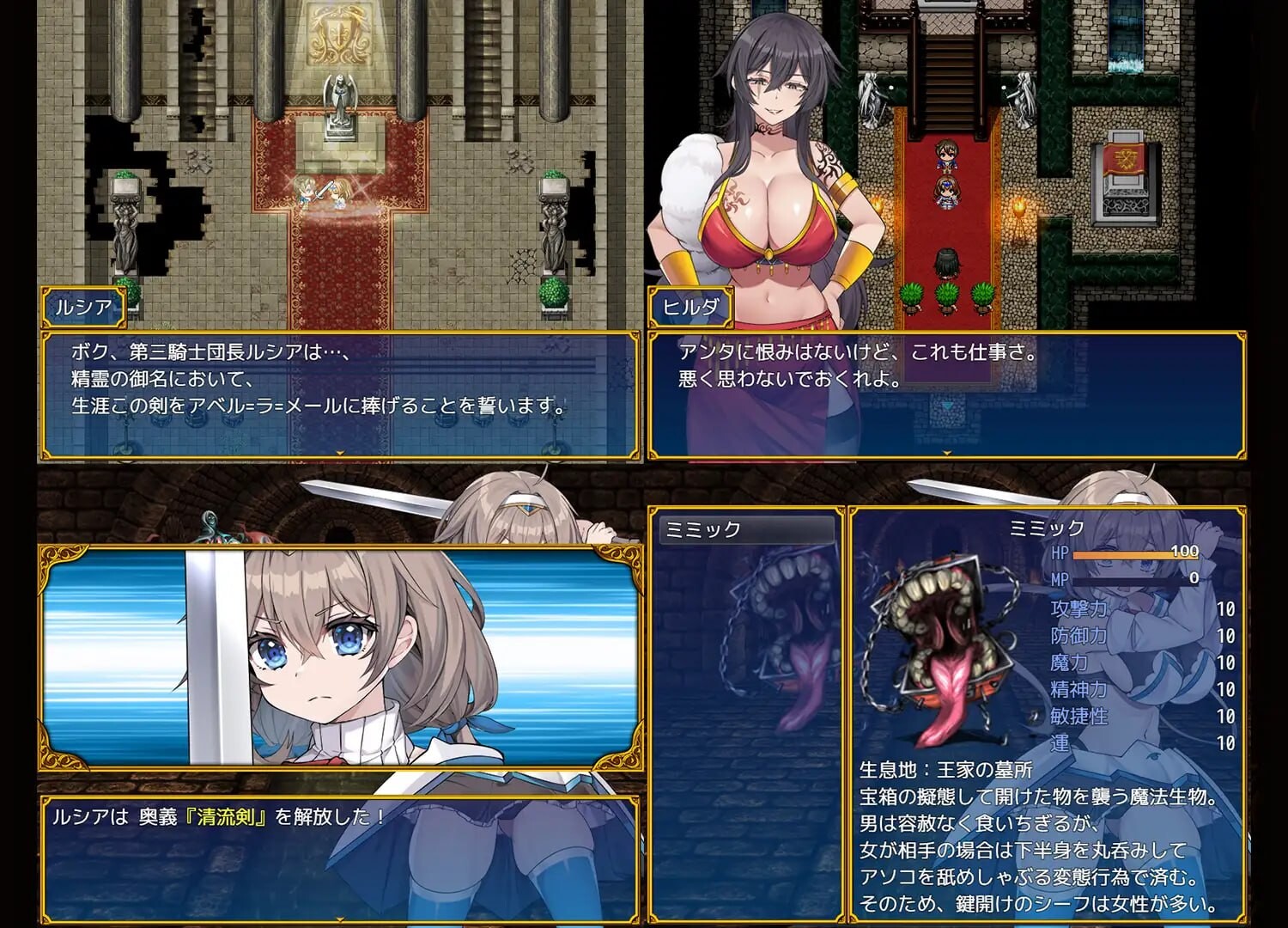 图片[4]-更新[日式RPG/NTR/异种X] 龙之鹿 前篇：在被诅咒变成小鸡的男友面前，女勇者被强行做了羞羞的事的故事 ドラゴンディア前編 呪いでヒヨコにされた彼氏の前でイヤ～ンエッチなことされちゃう女勇者のお話 v1.0.2 AI汉化版+存档 [990M]-爱玩ACG