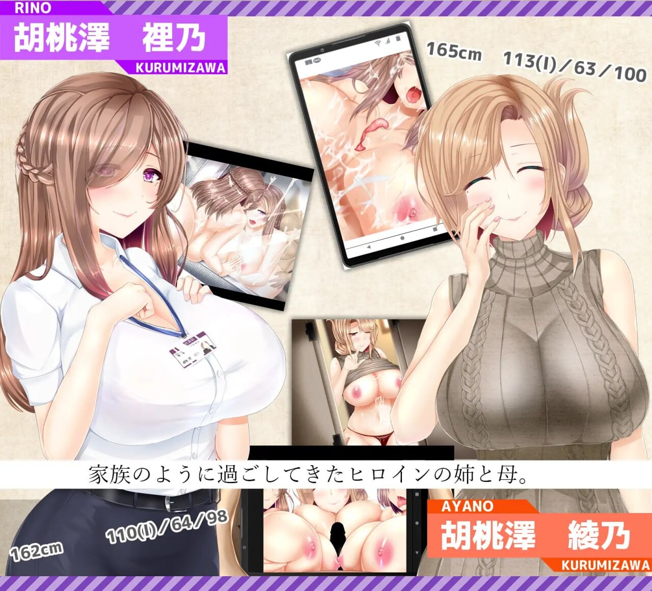 图片[1]-更新[日式RPG/NTR寝取/后宫] NTR恋人 〜告诉我你属于我一人的理由〜 NTRレRPG オチカノ ～僕だけだった君がオンナになった理由を教えて～ V1.05 内嵌AI汉化版+存档 [PC+安卓 2.70G]-爱玩ACG