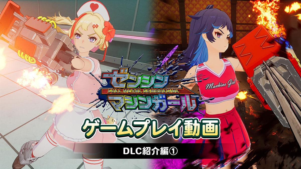 更新[日式SLG] 不灭的机械女孩 游戏版 不滅のマシンガールズ ゲーム版 v260724 生肉版 [310M]-爱玩ACG