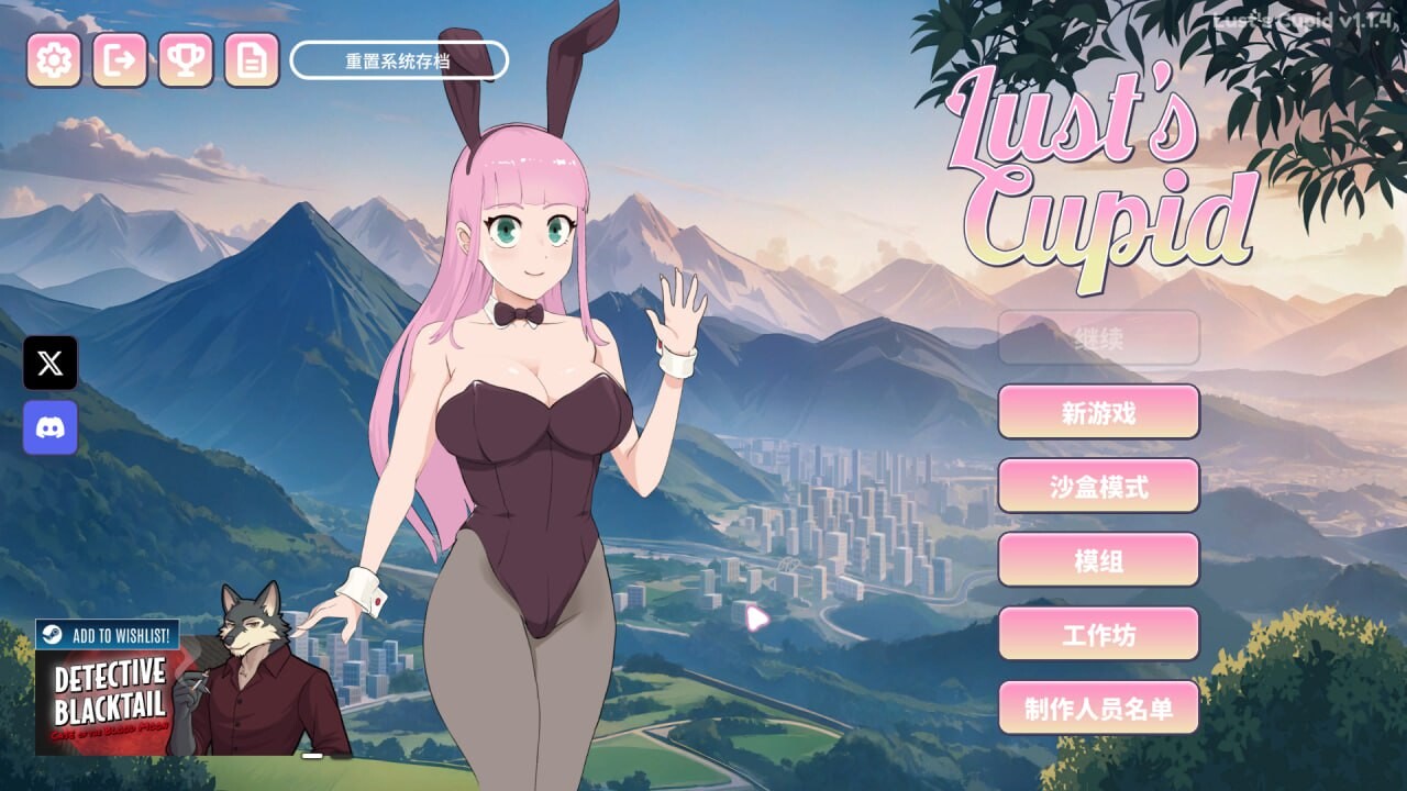 更新[日式SLG/动态] 欲望的丘比特 Lust’s Cupid v1.2.9 STEAM官中步兵版 [PC+安卓 3.60G]-爱玩ACG