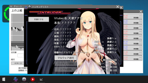 图片[1]-更新[日式SLG/羞辱露出] 虚拟主播 Vtuber Hack v26.08.14 官中版+存档 [8.50G]-爱玩ACG
