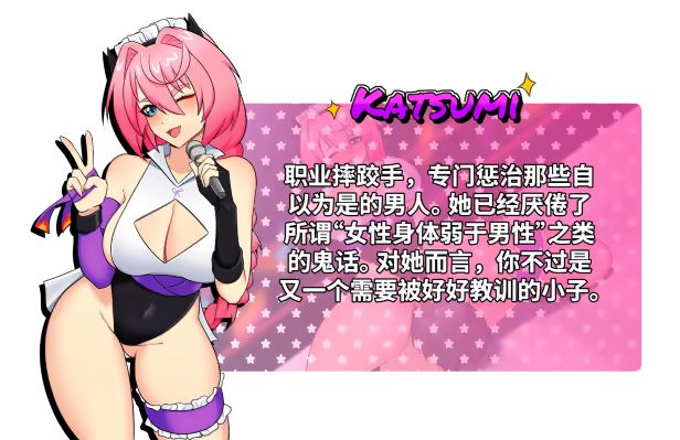 图片[3]-更新[格斗SLG/战斗H/动态] 地下少女：服从之路 UnderGirl: Submission Path v2.1 官中步兵版 [2.0G]-爱玩ACG