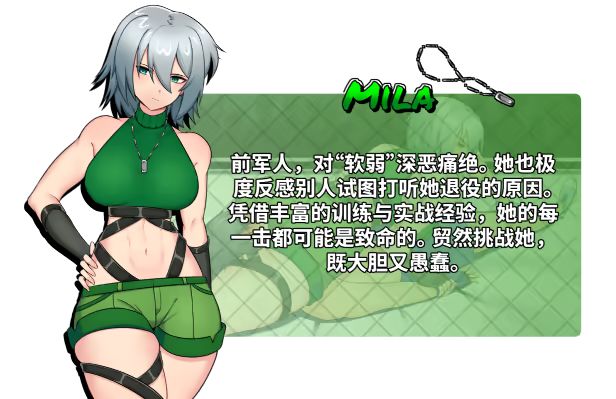 图片[4]-更新[格斗SLG/战斗H/动态] 地下少女：服从之路 UnderGirl: Submission Path v2.1 官中步兵版 [2.0G]-爱玩ACG