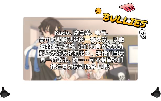 图片[5]-更新[格斗SLG/战斗H/动态] 地下少女：服从之路 UnderGirl: Submission Path v2.1 官中步兵版 [2.0G]-爱玩ACG