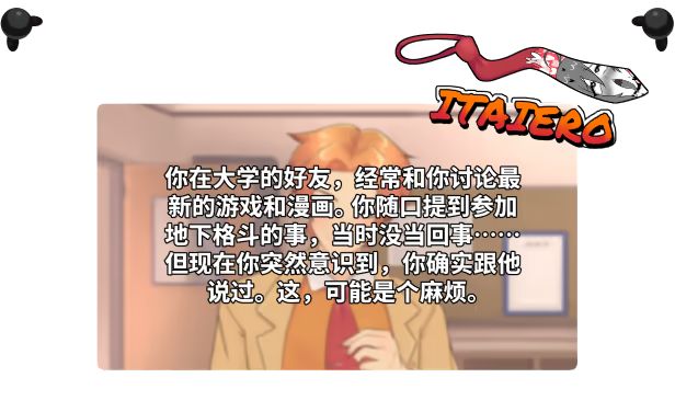 图片[7]-更新[格斗SLG/战斗H/动态] 地下少女：服从之路 UnderGirl: Submission Path v2.1 官中步兵版 [2.0G]-爱玩ACG