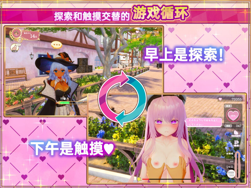 图片[2]-更新[爆款3D互动/开放世界/幻想后宫/全动态] 异世界树的巫女～用魔法触摸尽情做色色的事～ 異世界樹の巫女~魔法のチカラでおさわりHやりたい放題~ S1.1 Steam官中步兵版+DLC全解锁 [4.40G]-爱玩ACG