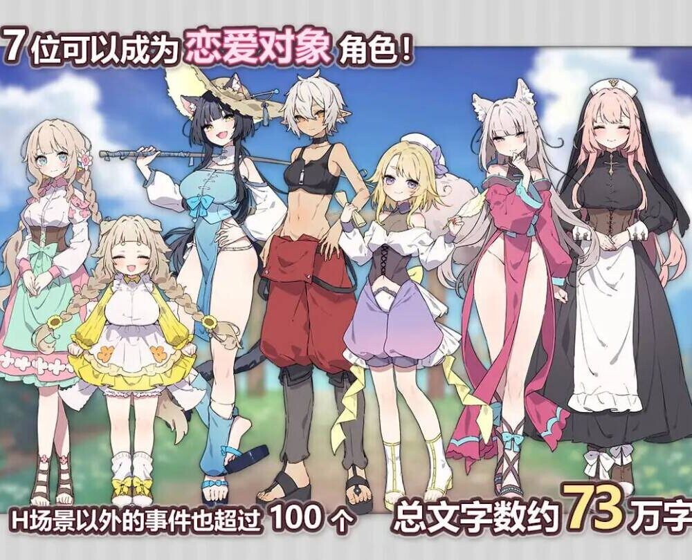 图片[2]-更新[爆款SLG/姐姐×正太/纯爱] Forestia～小镇的牧场生活～ フォレスティア～ちいさな町の牧場ライフ～ ver1.4.4 内嵌AI汉化版+DLC+全回想存档 [PC+安卓joi 1.50G]-爱玩ACG