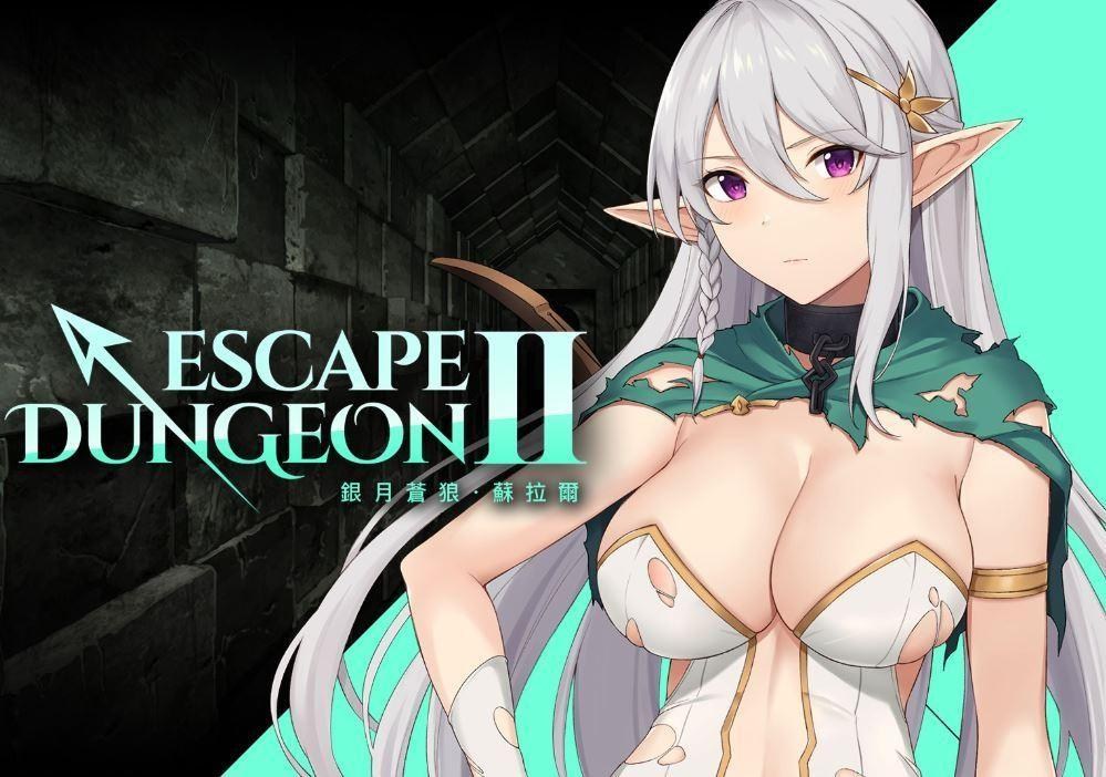 更新[生存ACT/Live2D动态] Escape Dungeon 2-银月苍狼 苏拉尔 Escape Dungeon 2 ～ 銀月蒼き狼 シュラル ver2.2 官中步兵版+DLC [3.30G]-爱玩ACG