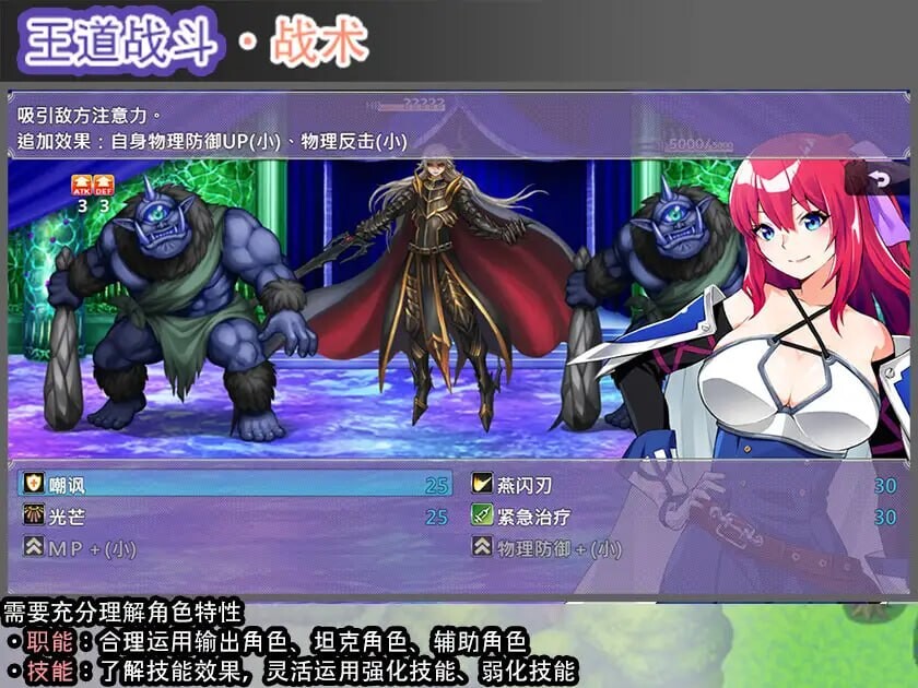 图片[3]-增添AZ[日式RPG/后宫养成] 勇者的粉色育女日记 Last12 – 勇者の恥ずかしい育児日記 – 内嵌AI汉化版+作弊码 [PC+安卓 2.50G]-爱玩ACG