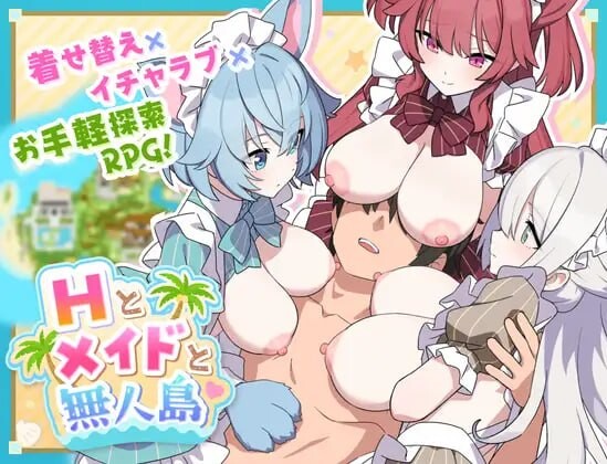增添AZ[日式RPG/女仆后宫] 巨乳女仆无人岛后宫 Hとメイドと無人島 内嵌AI汉化版+作弊码 [PC+安卓 2.20G]-爱玩ACG