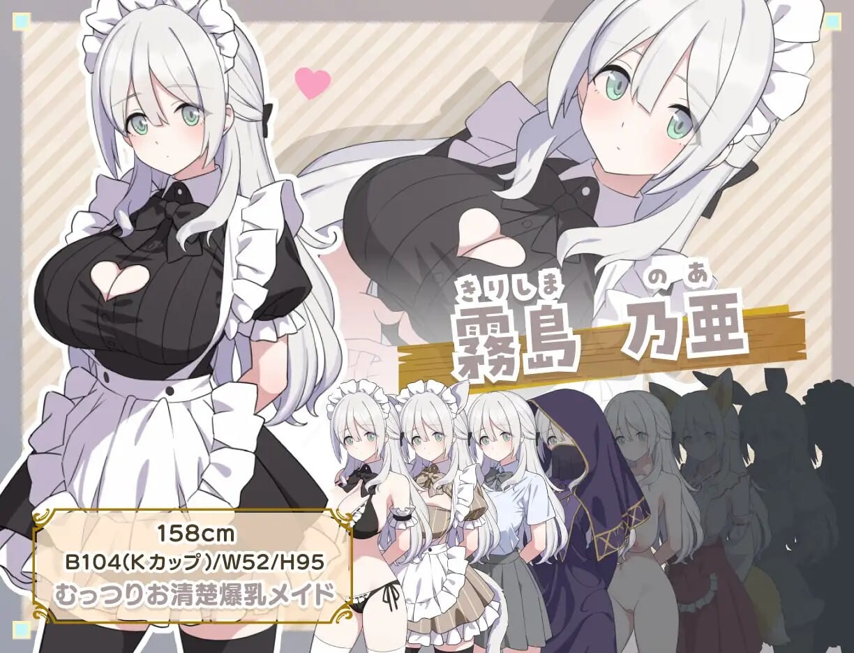 图片[2]-增添AZ[日式RPG/女仆后宫] 巨乳女仆无人岛后宫 Hとメイドと無人島 内嵌AI汉化版+作弊码 [PC+安卓 2.20G]-爱玩ACG