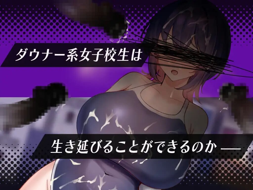 图片[2]-增添AZ[日式RPG/巨乳制服] 忧郁系JK的淫乱一日 ダウナー系女子校生の淫乱な一日 内嵌AI汉化版+作弊码 [PC+安卓 1.0G]-爱玩ACG