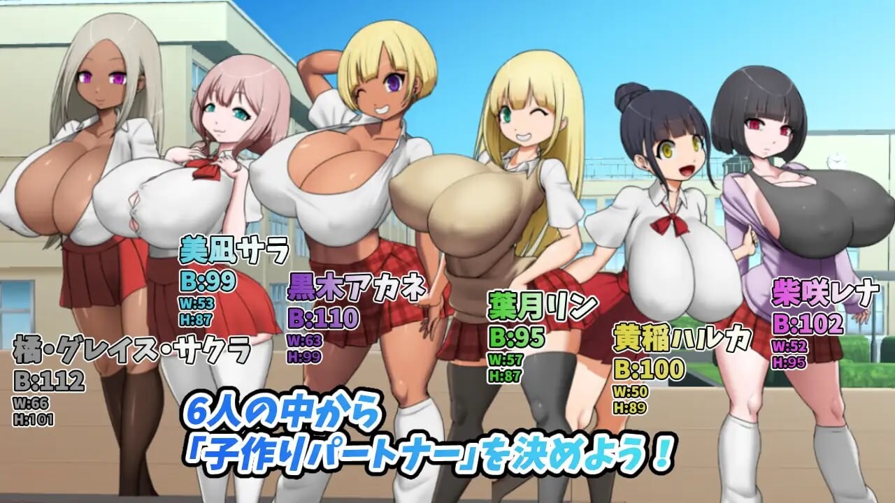 图片[2]-增添AZ[日式RPG/巨乳NTR] 爆乳学园之爆乳辣妹与生子任务 爆乳学園ー爆乳ギャルと子作り任務！v1.03 内嵌AI汉化版+作弊码 [PC+安卓 540M]-爱玩ACG