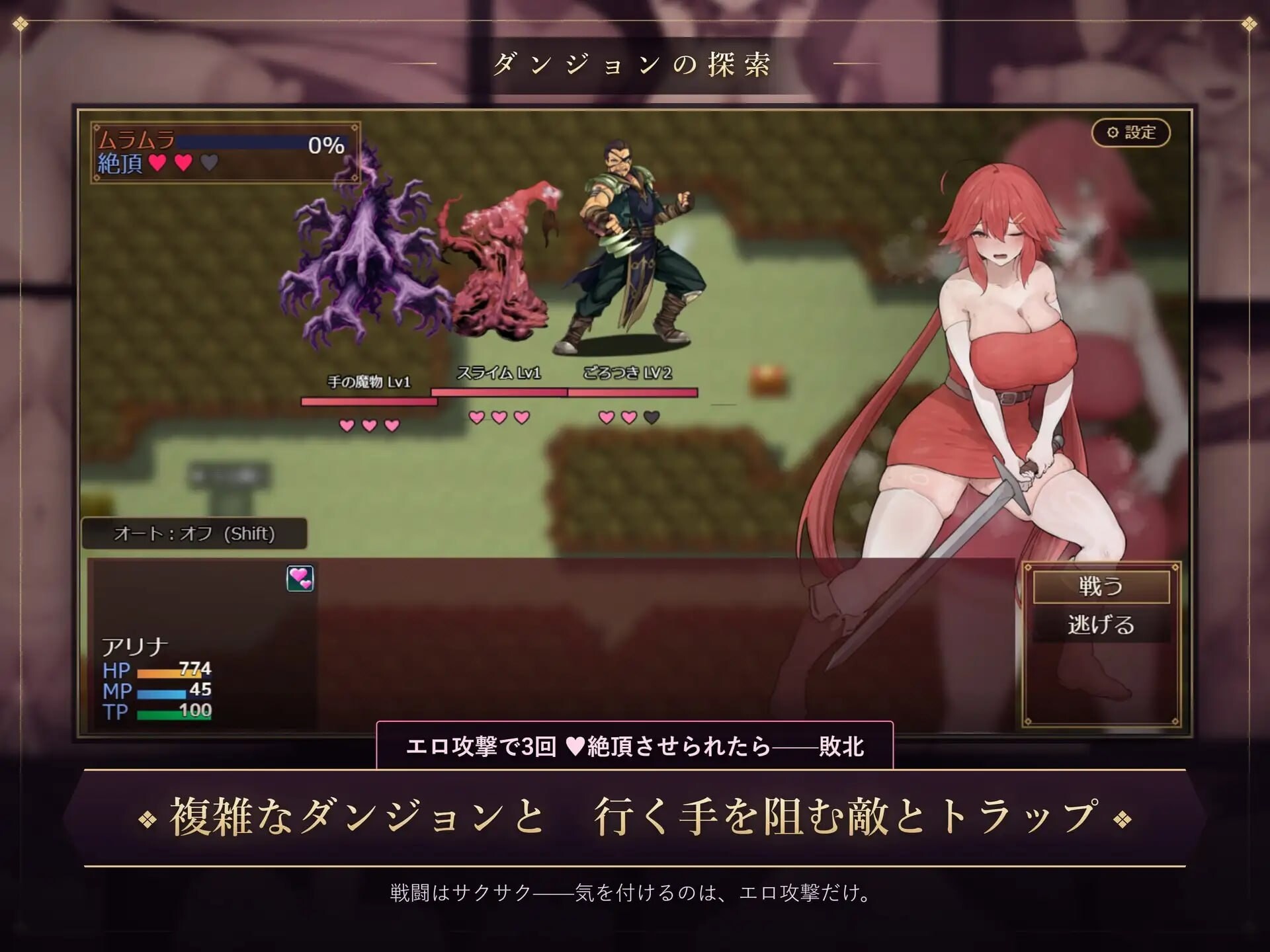 图片[3]-增添AZ[日式RPG/战斗H/NTR堕落] 阿丽娜与淫魔的诅咒 アリナと淫魔の呪い 内嵌AI汉化版+作弊码 [PC+安卓 1.40G]-爱玩ACG