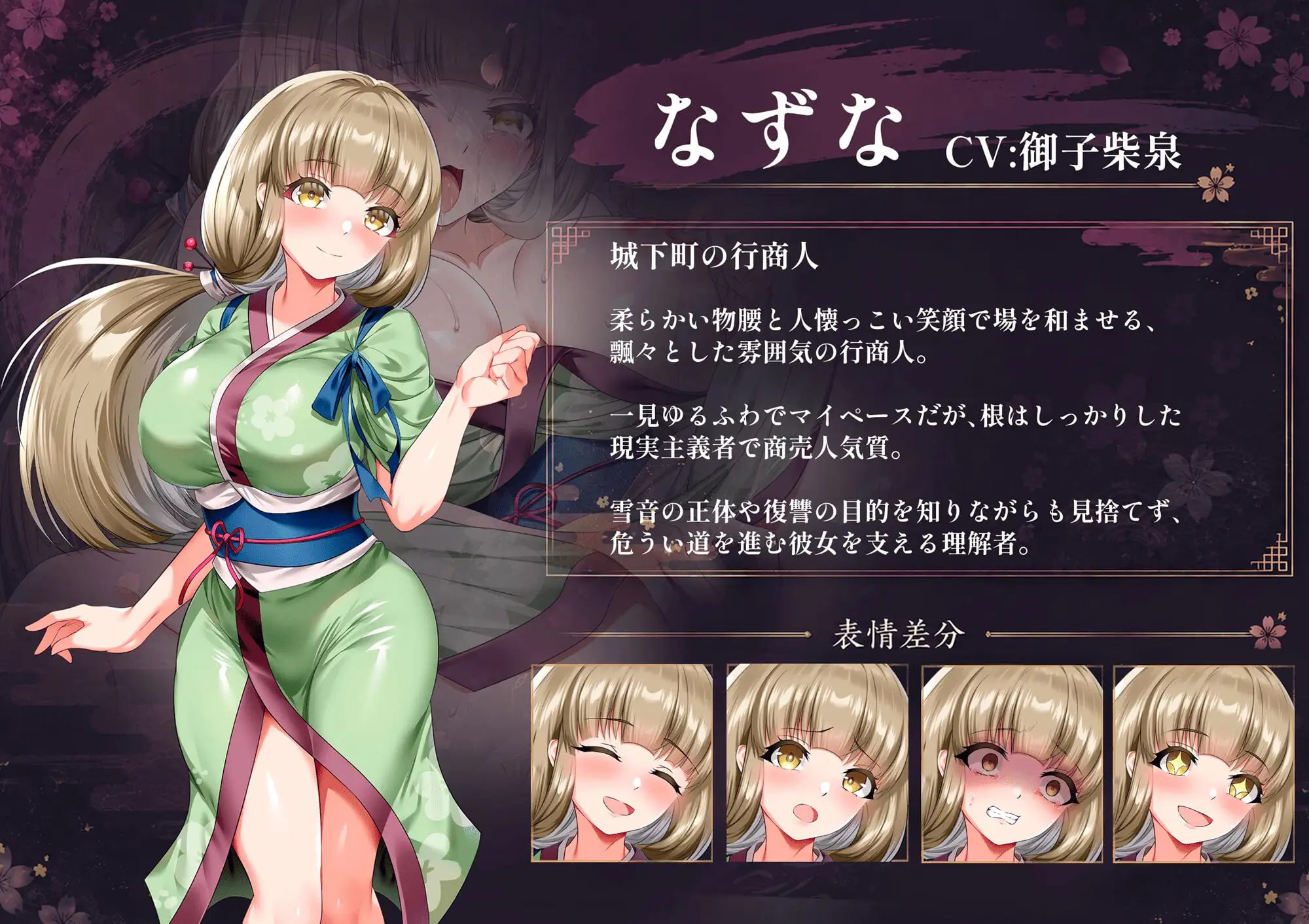 图片[2]-增添AZ[日式RPG/拘束调教] 雪音的复仇物语 雪音の仇討ち物語 内嵌AI汉化版+作弊码 [PC+安卓 1.80G]-爱玩ACG