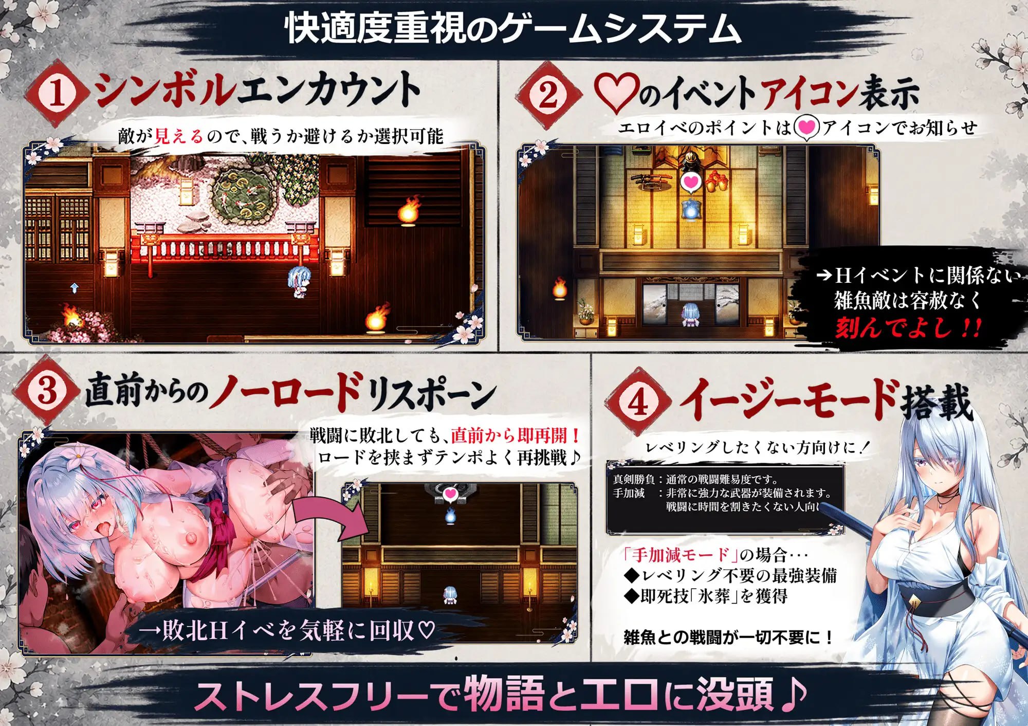 图片[3]-增添AZ[日式RPG/拘束调教] 雪音的复仇物语 雪音の仇討ち物語 内嵌AI汉化版+作弊码 [PC+安卓 1.80G]-爱玩ACG