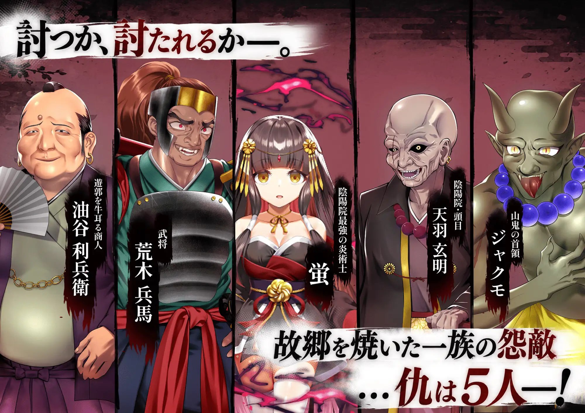 图片[4]-增添AZ[日式RPG/拘束调教] 雪音的复仇物语 雪音の仇討ち物語 内嵌AI汉化版+作弊码 [PC+安卓 1.80G]-爱玩ACG