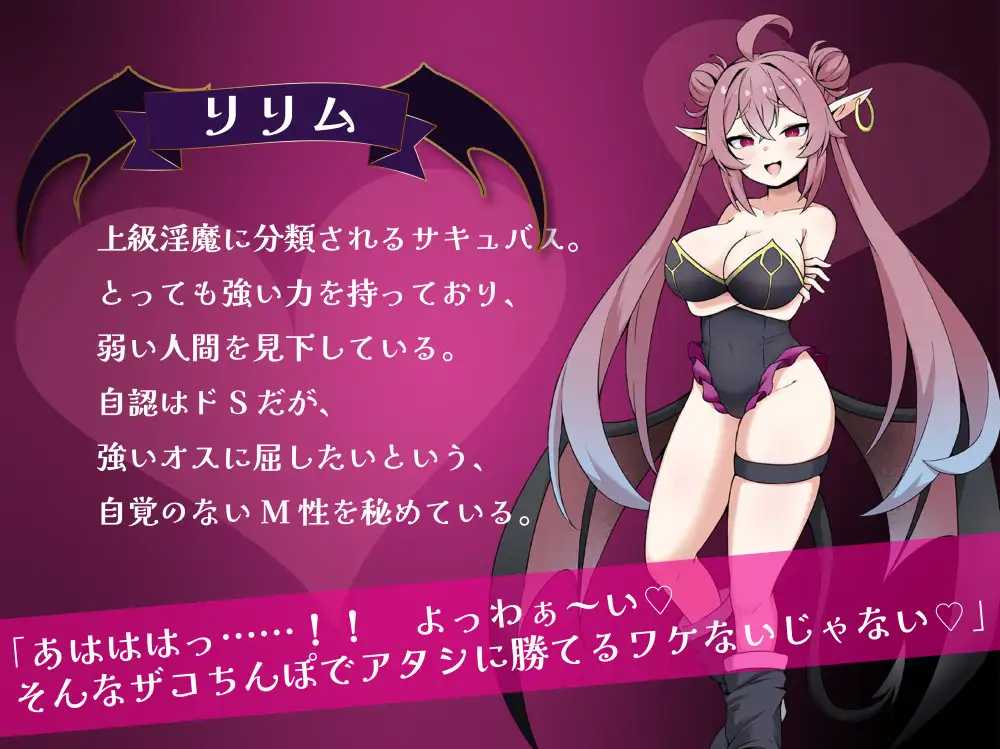 图片[2]-增添AZ[日式RPG/色诱/男性受] 莉莉姆任务之征服傲娇魅魔 ～ リリム・クエスト ～生意気サキュバスわからセックス！～ 内嵌AI汉化版+作弊码 [PC+安卓 560M]-爱玩ACG