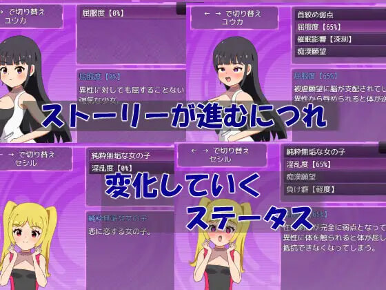 图片[3]-增添AZ[日式RPG/被NTR/堕落] 赛博少女之正义女英雄屈服于快感 サイバー少女～正義のヒロインは快楽に屈する～ 内嵌AI汉化版+作弊码 [PC+安卓 590M]-爱玩ACG
