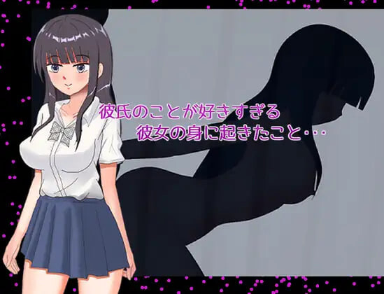 增添AZ[日式RPG/NTR堕落] 澪的秘密 彼氏のことが好きすぎる彼女の身に起きたこと・・・ 内嵌AI汉化版+作弊码 [PC+安卓 700M]-爱玩ACG